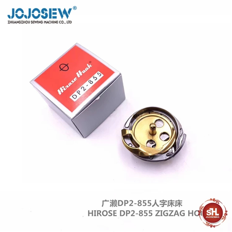 Sewing Zigzag - 재봉틀 부품 히로세 후크 DP2-855 헤링본