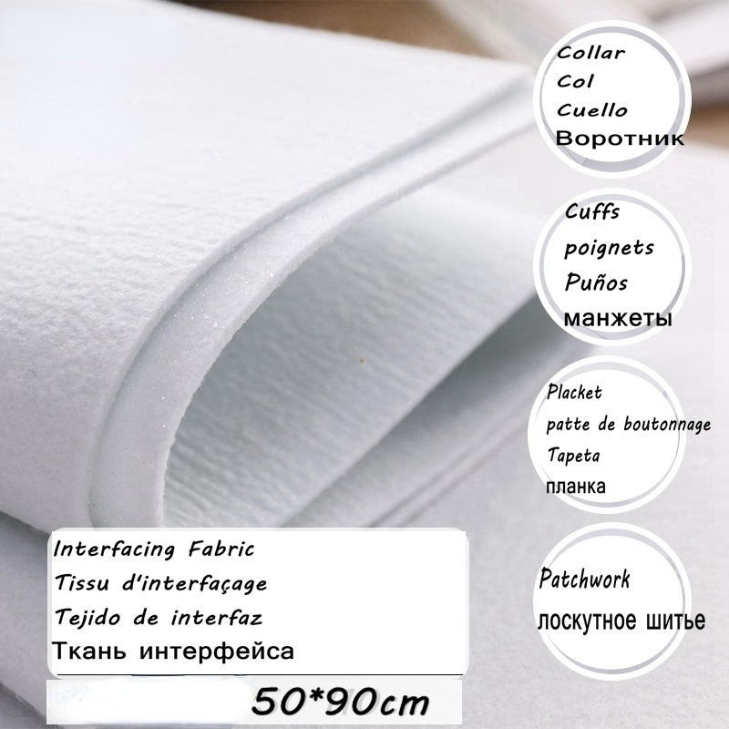 110g/200g/320g/420g 단면 접착 라이닝  - Fabric Glue Bond 리뷰 및 가격
