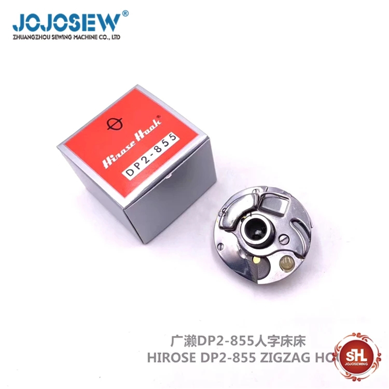 재봉틀 부품 히로세 후크 DP2-855 헤링본 지그재그 - Sewing Zigzag 리뷰 및 가격